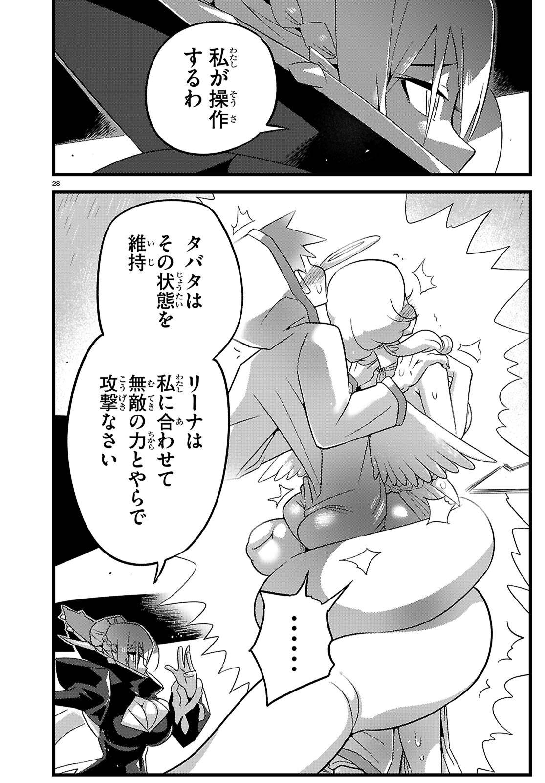 P28