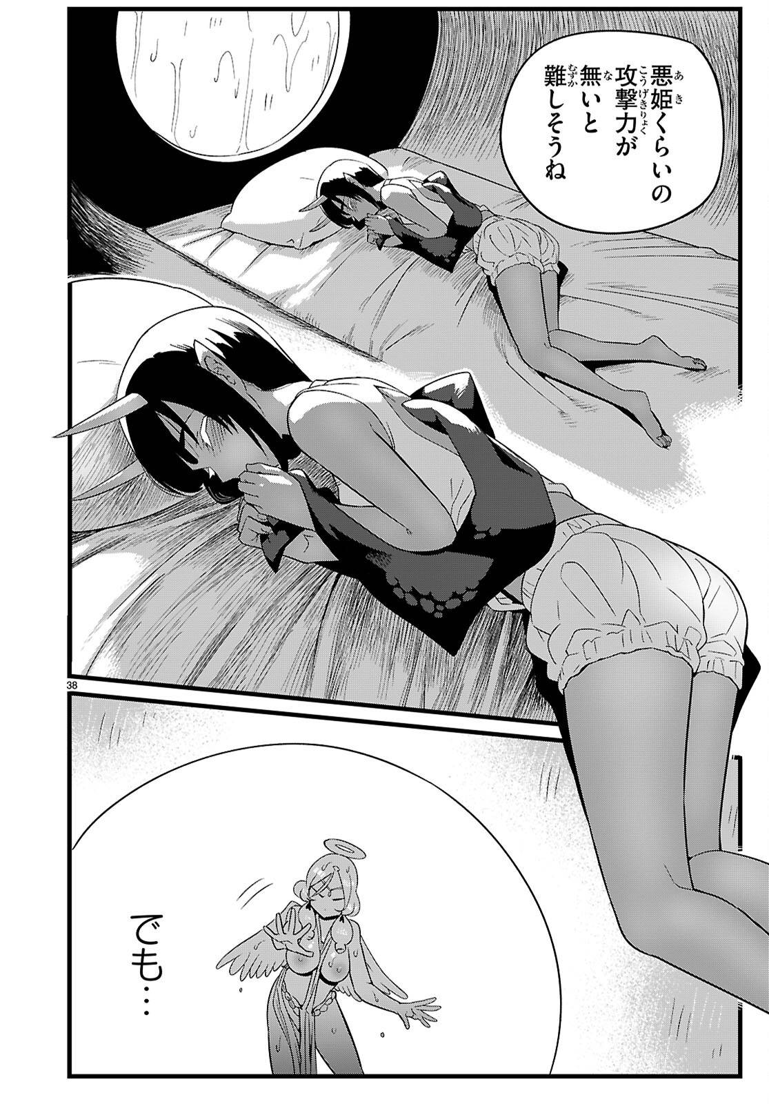 P38