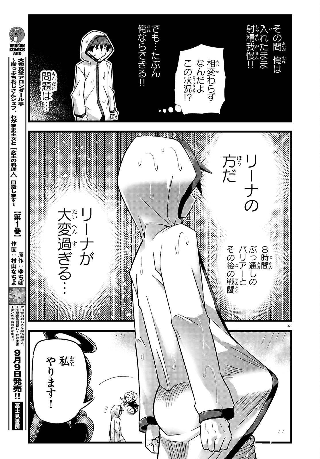 P41
