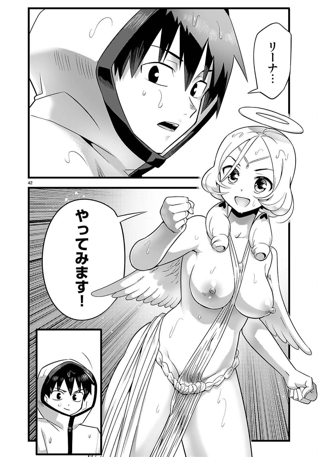 P42
