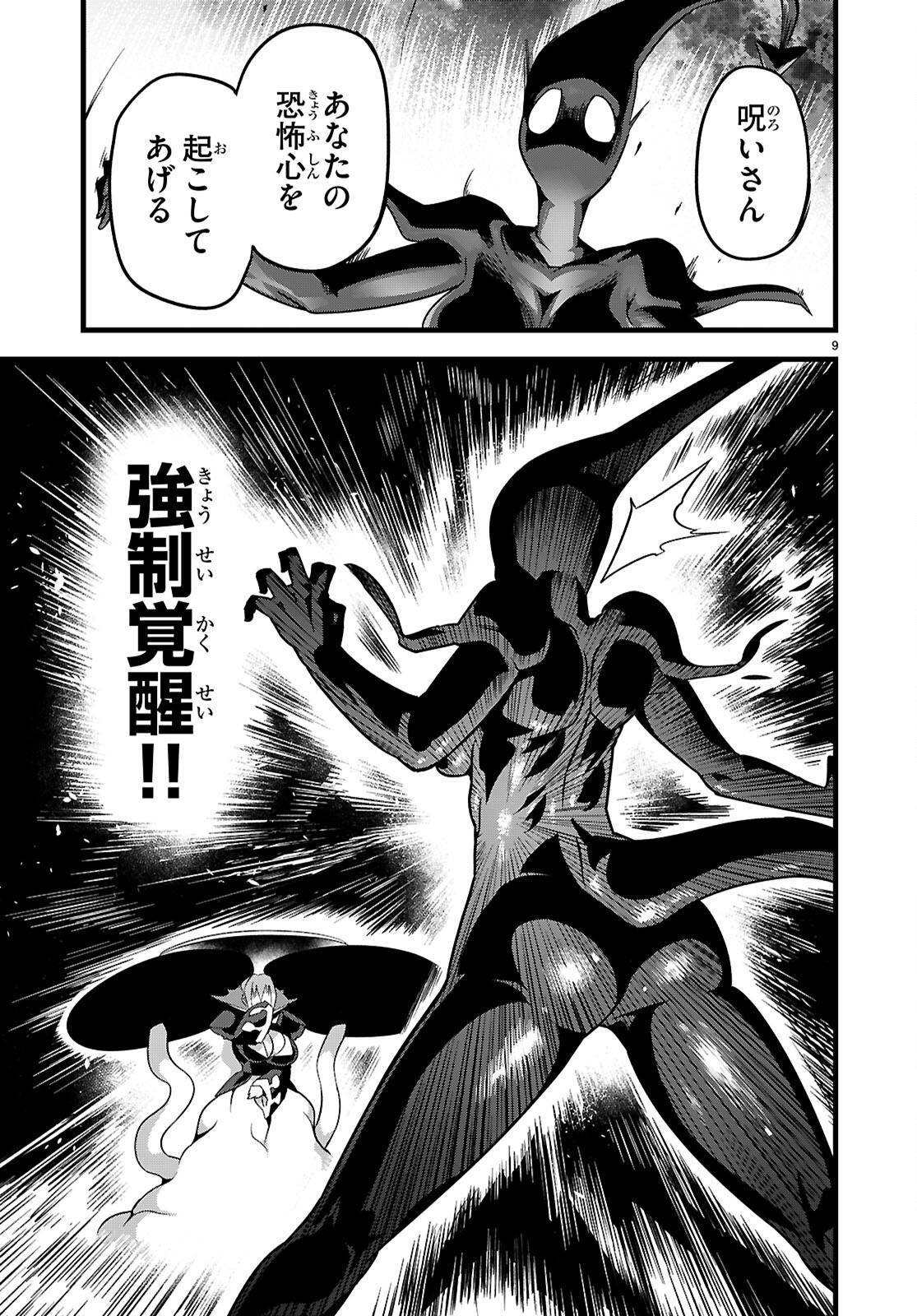 P9