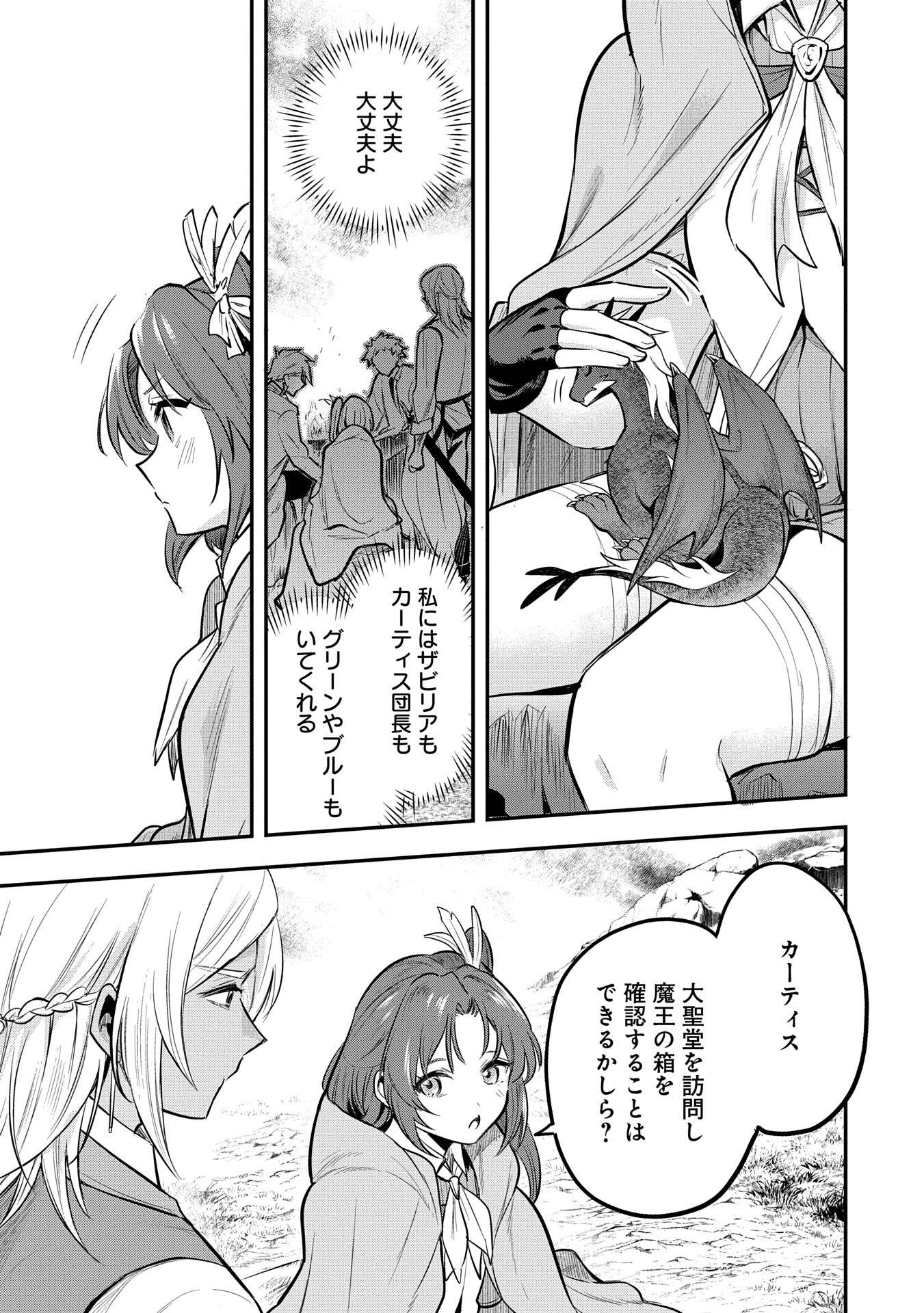 P25