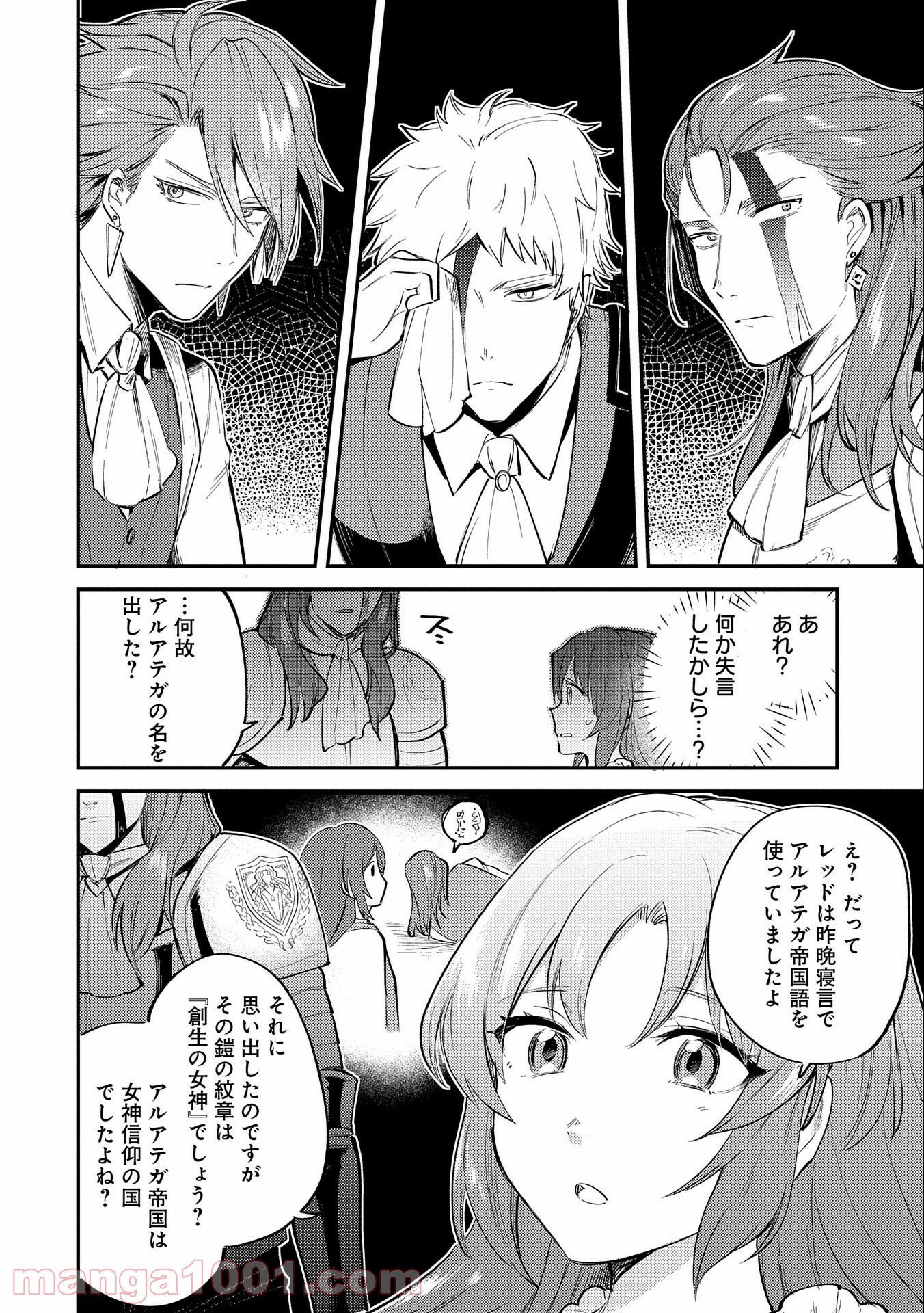 P20