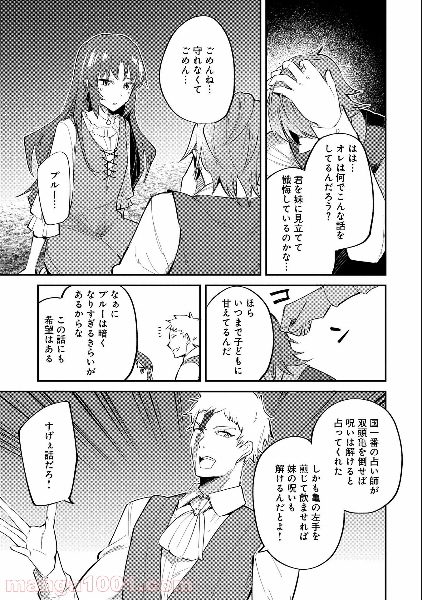 P29