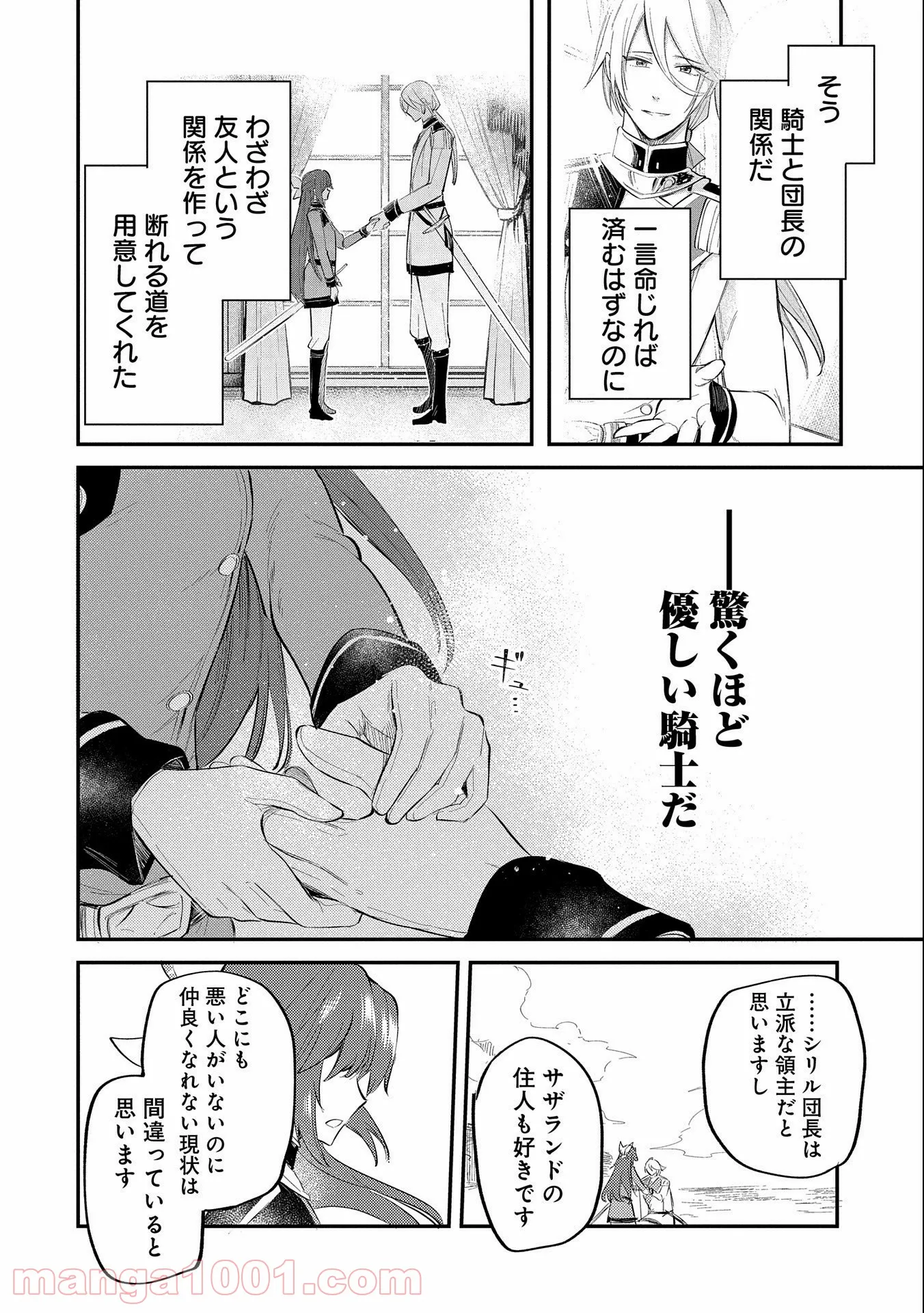 P30