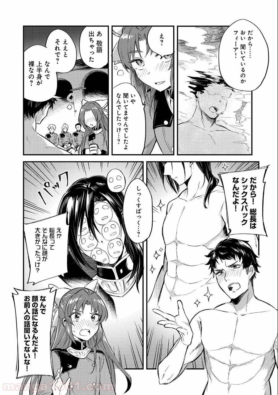 P20