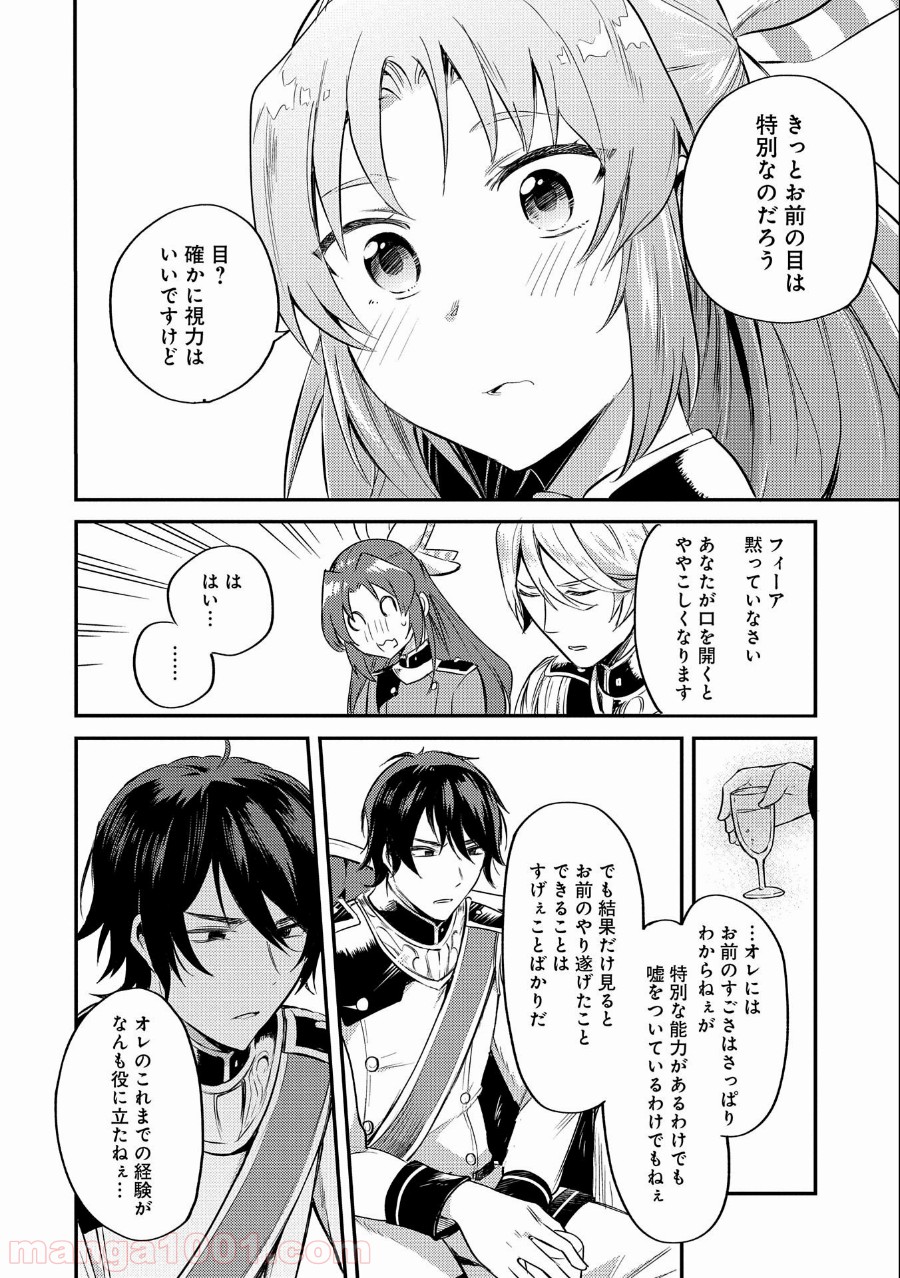 P32