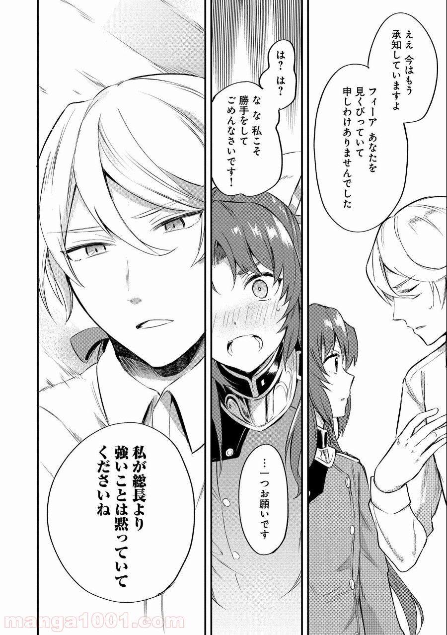 P38