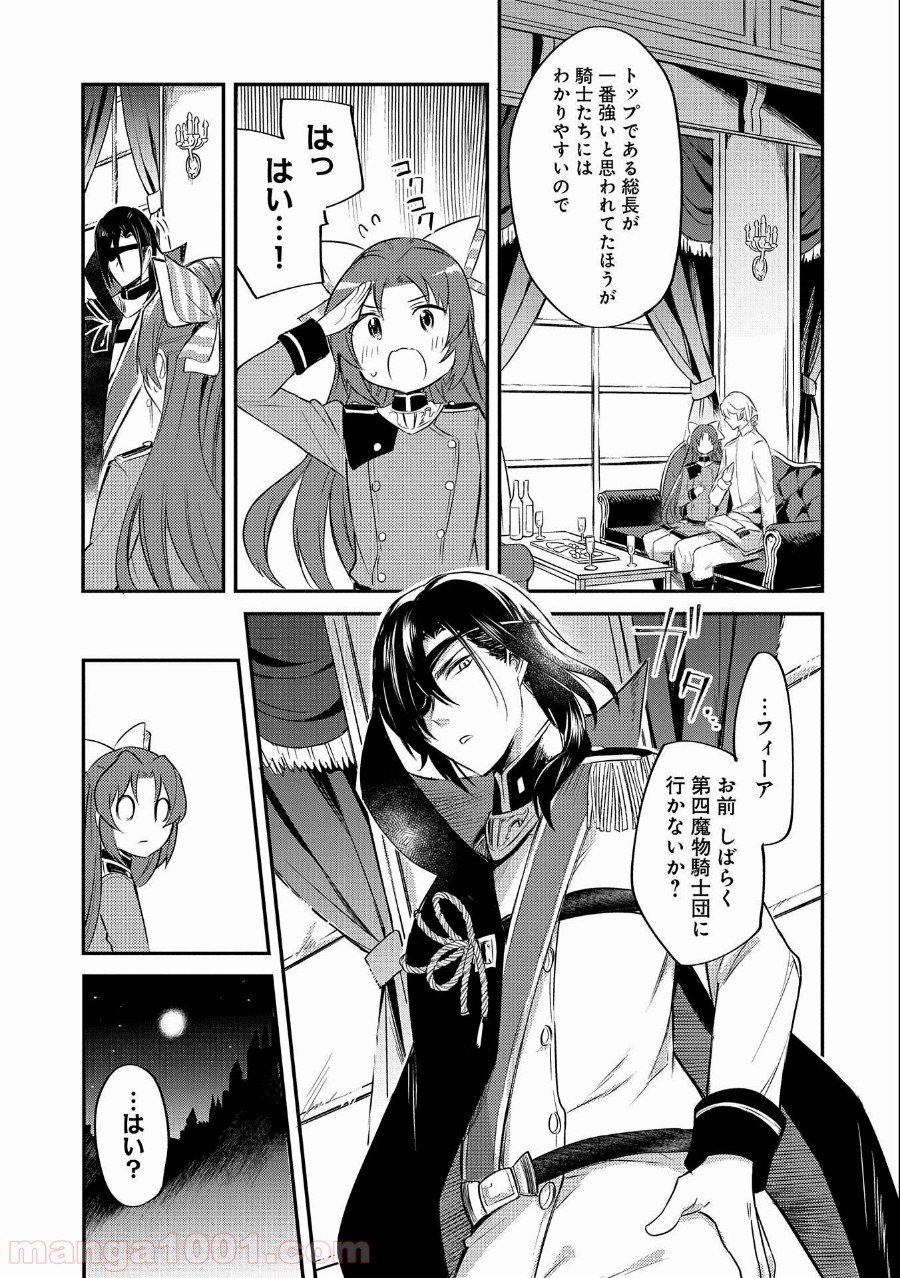 P39