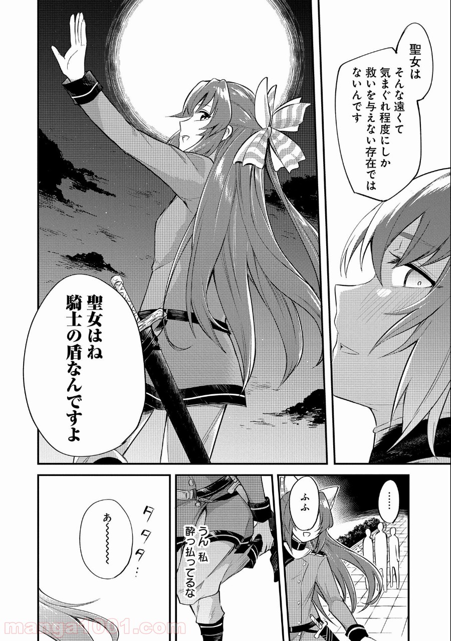 P44