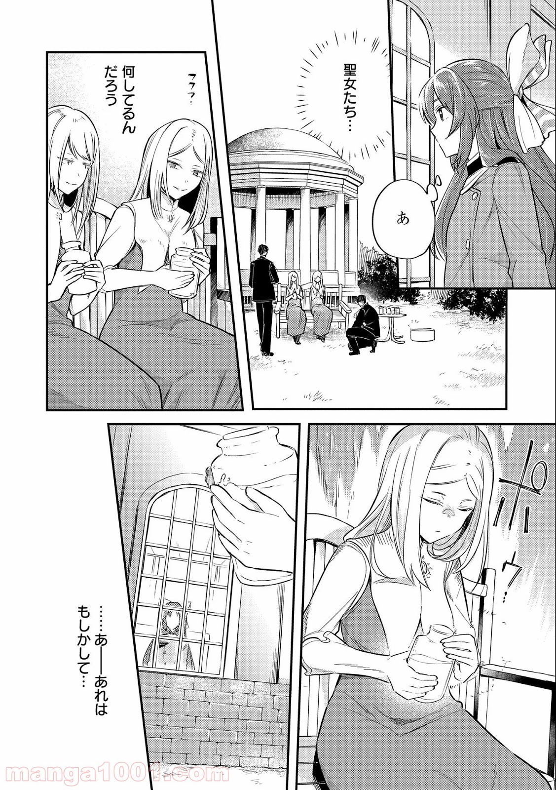 P10