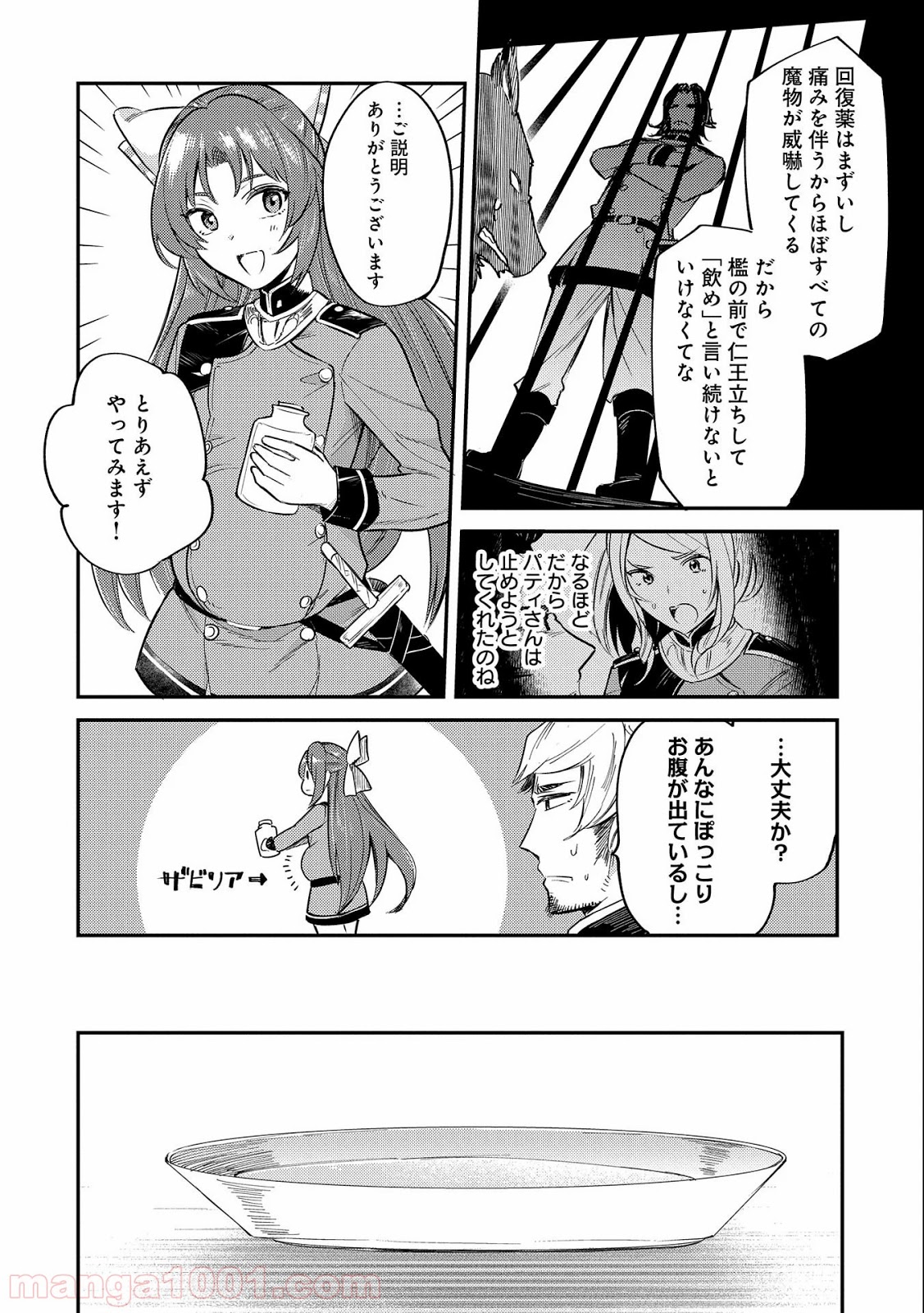 P14