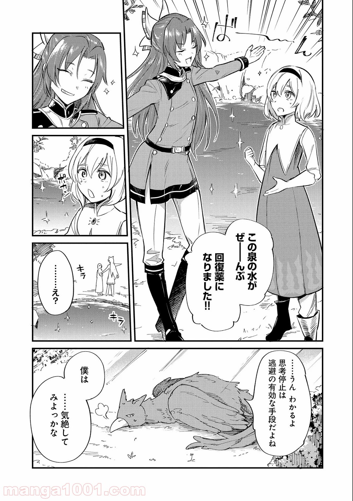 P33