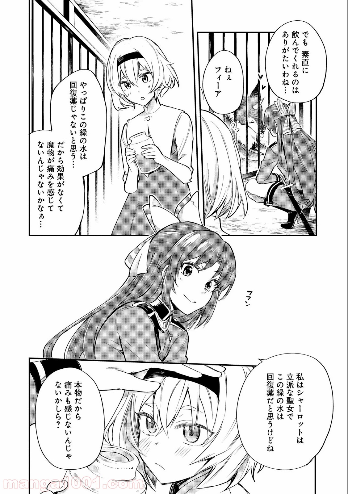P38