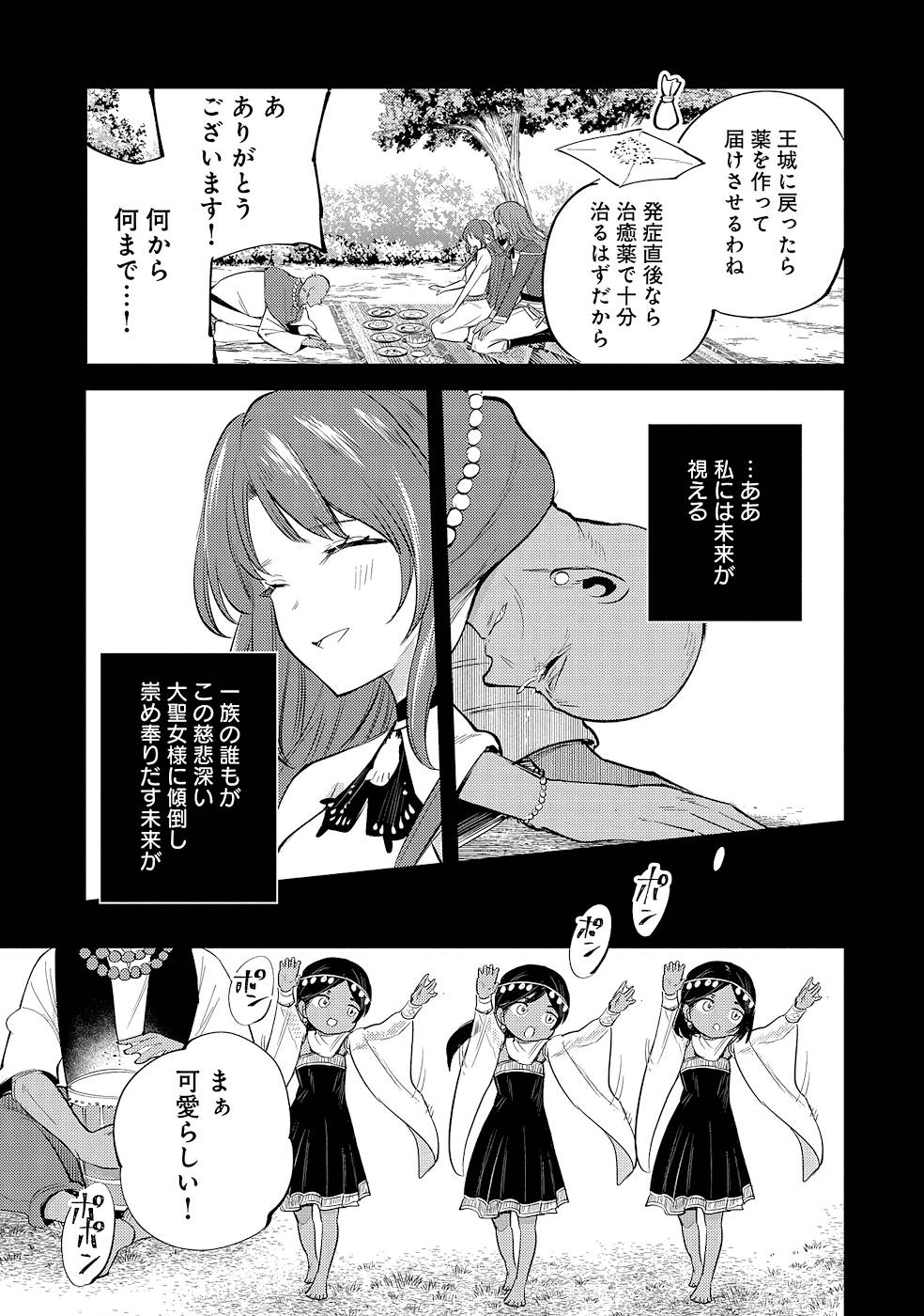 P27