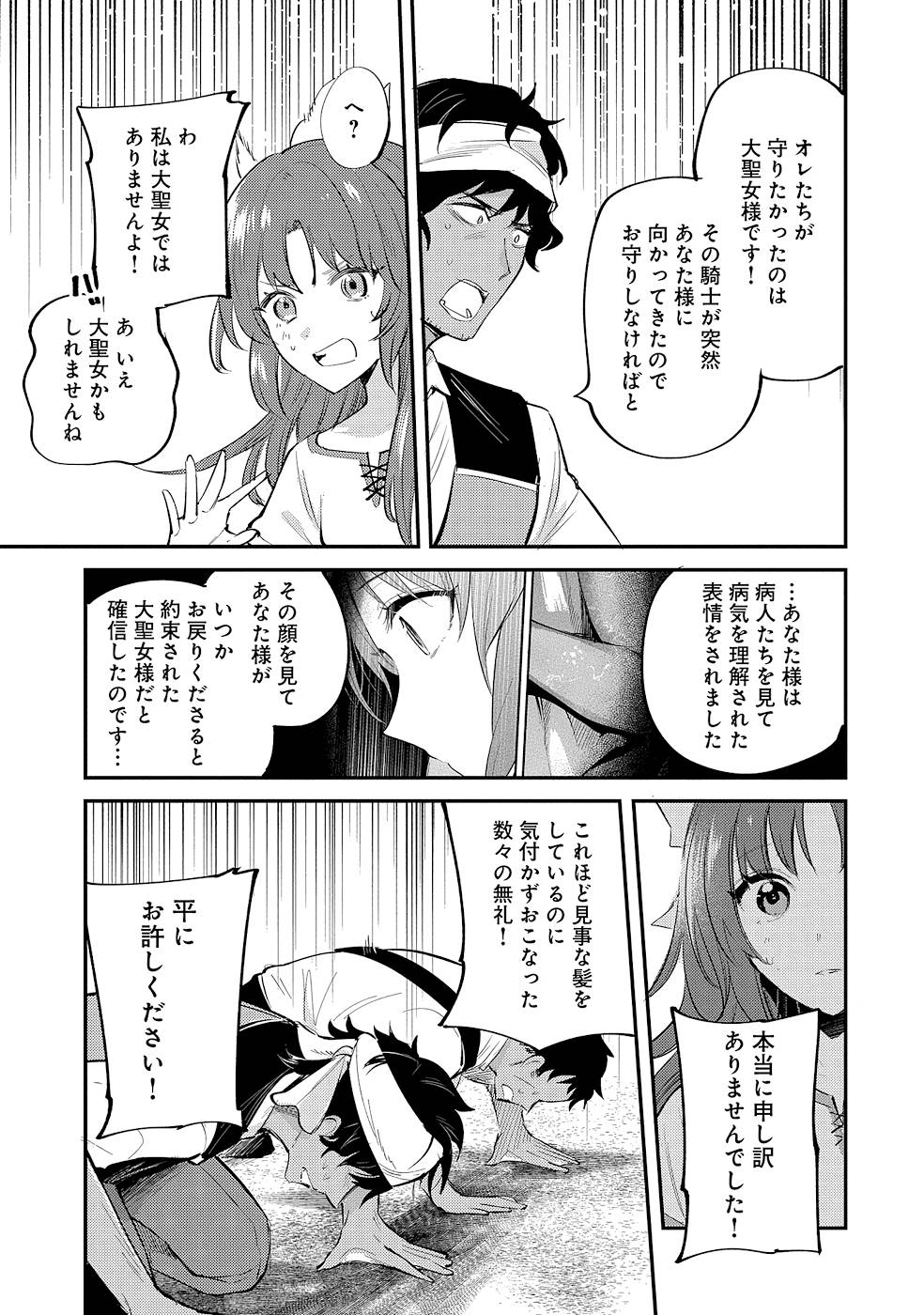 P39