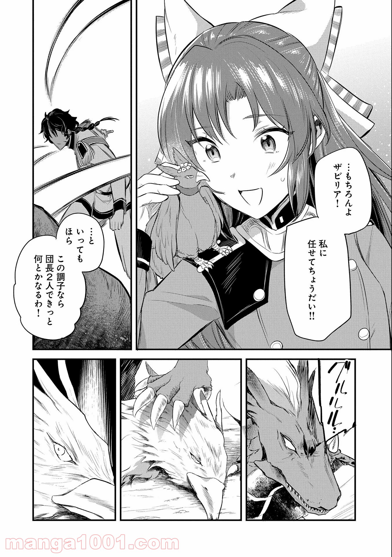 P30