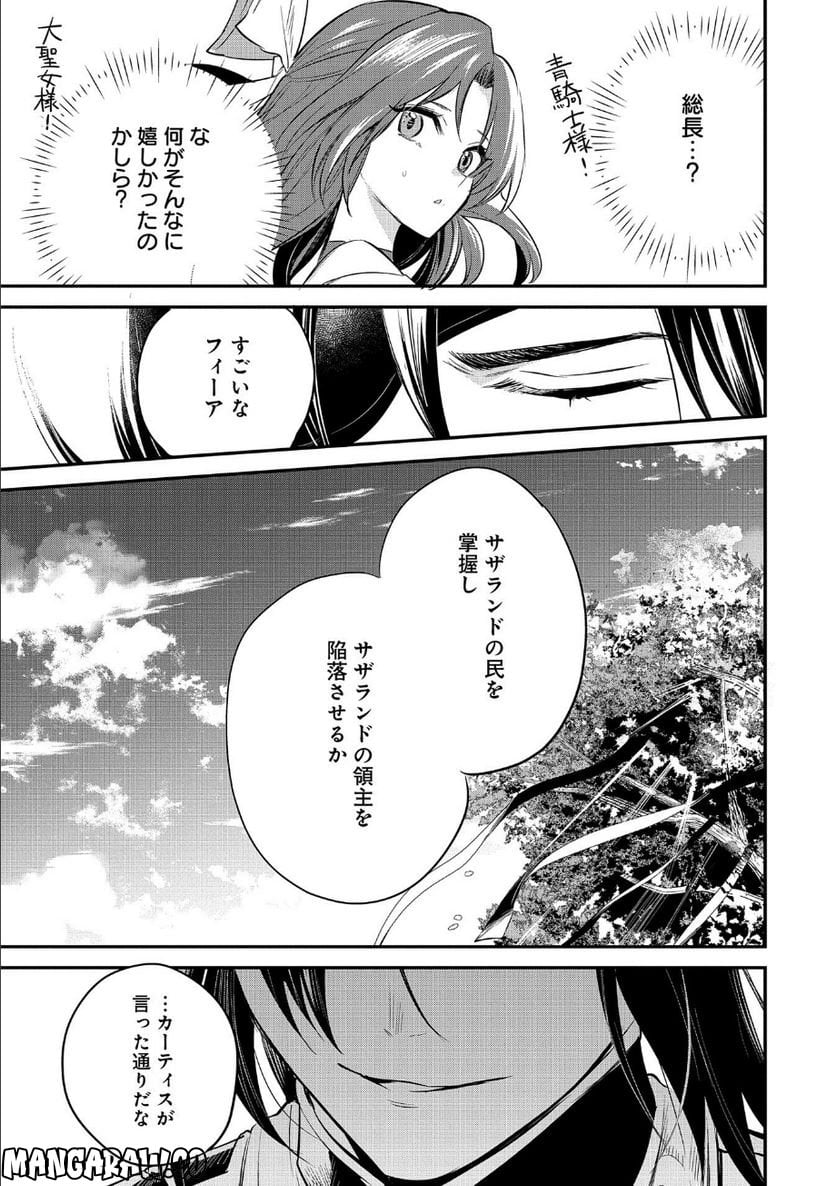 P39