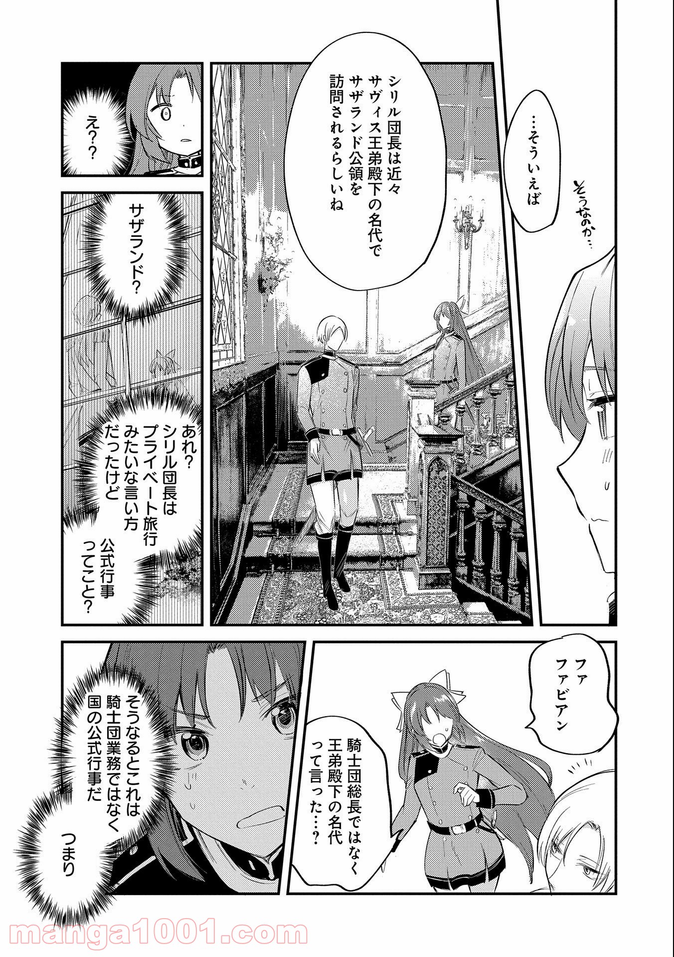 P25