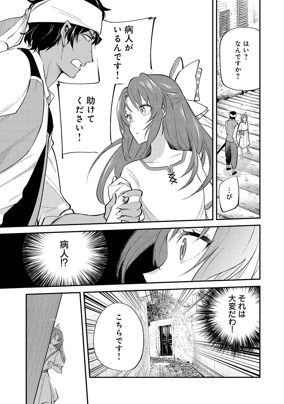 P11