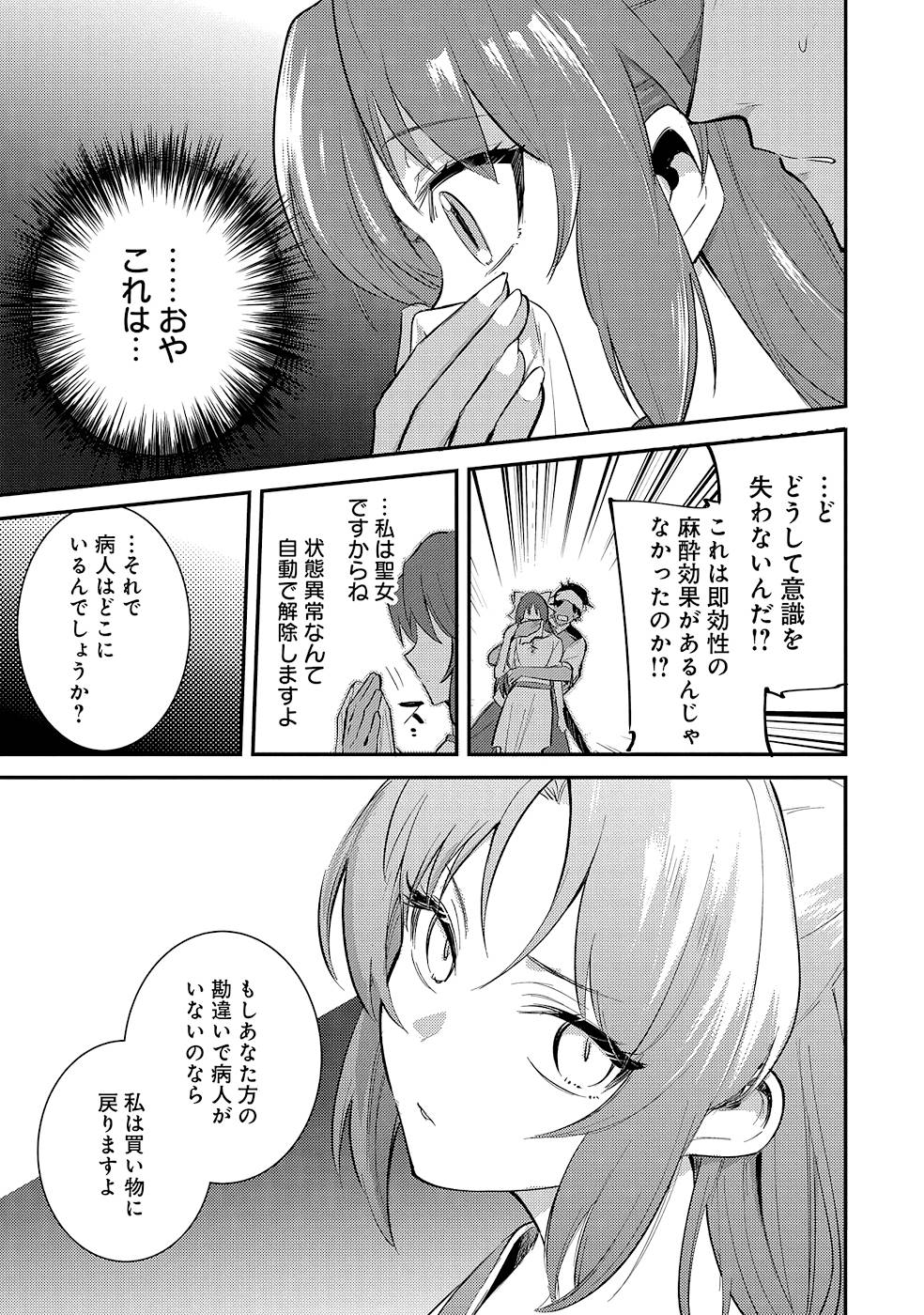P13