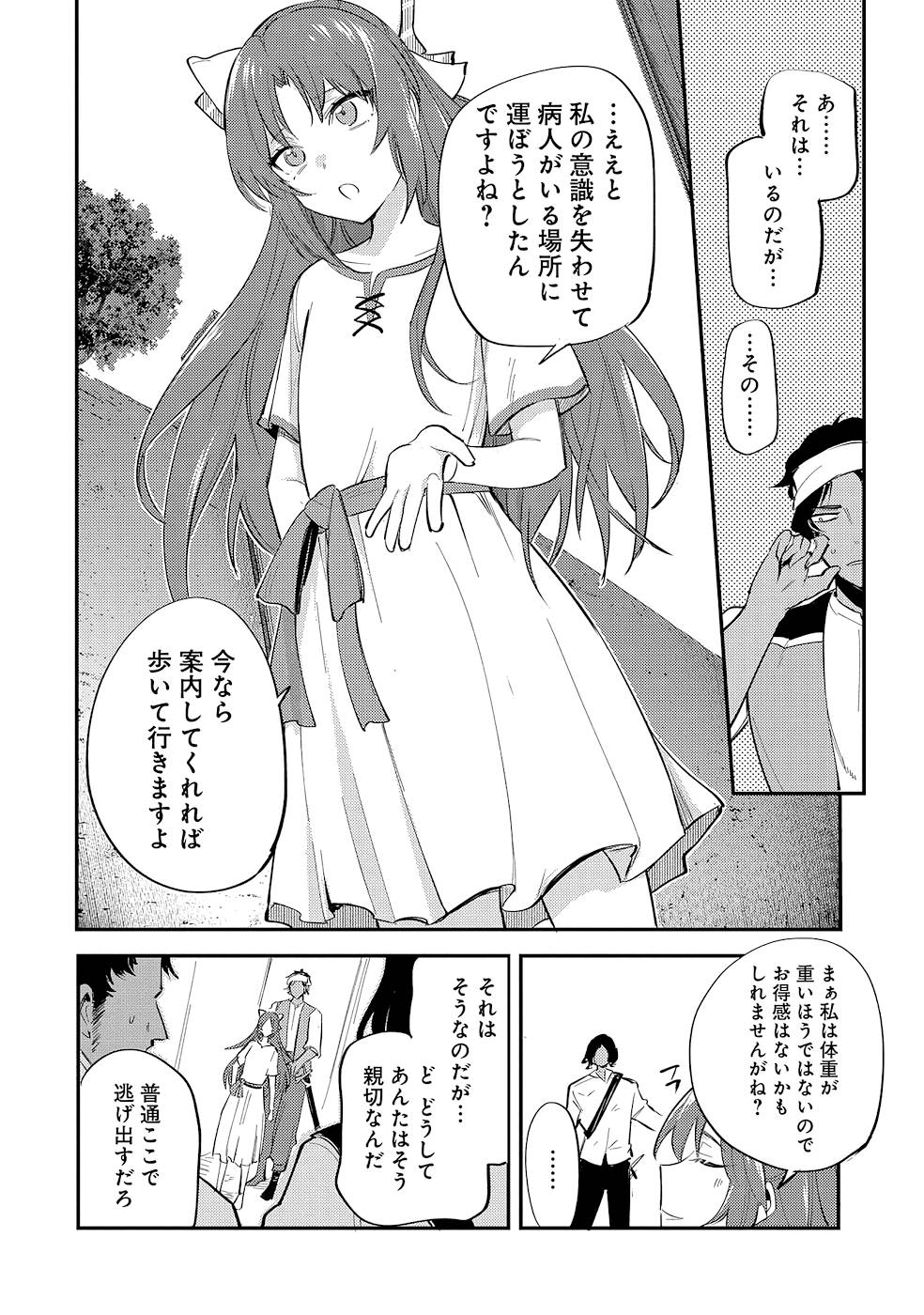P14