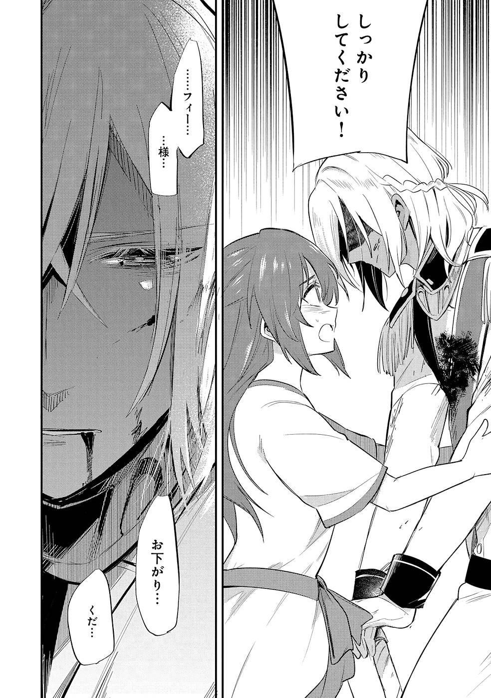P28