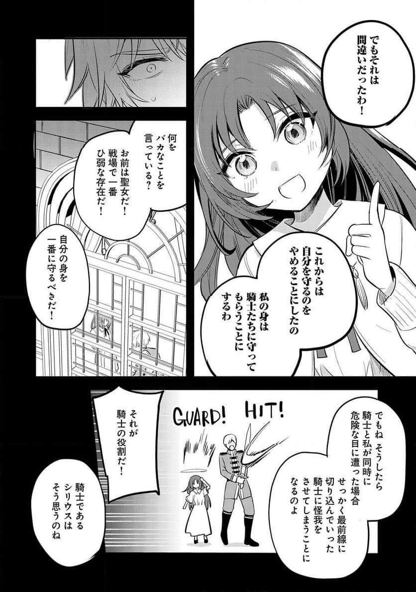 P30