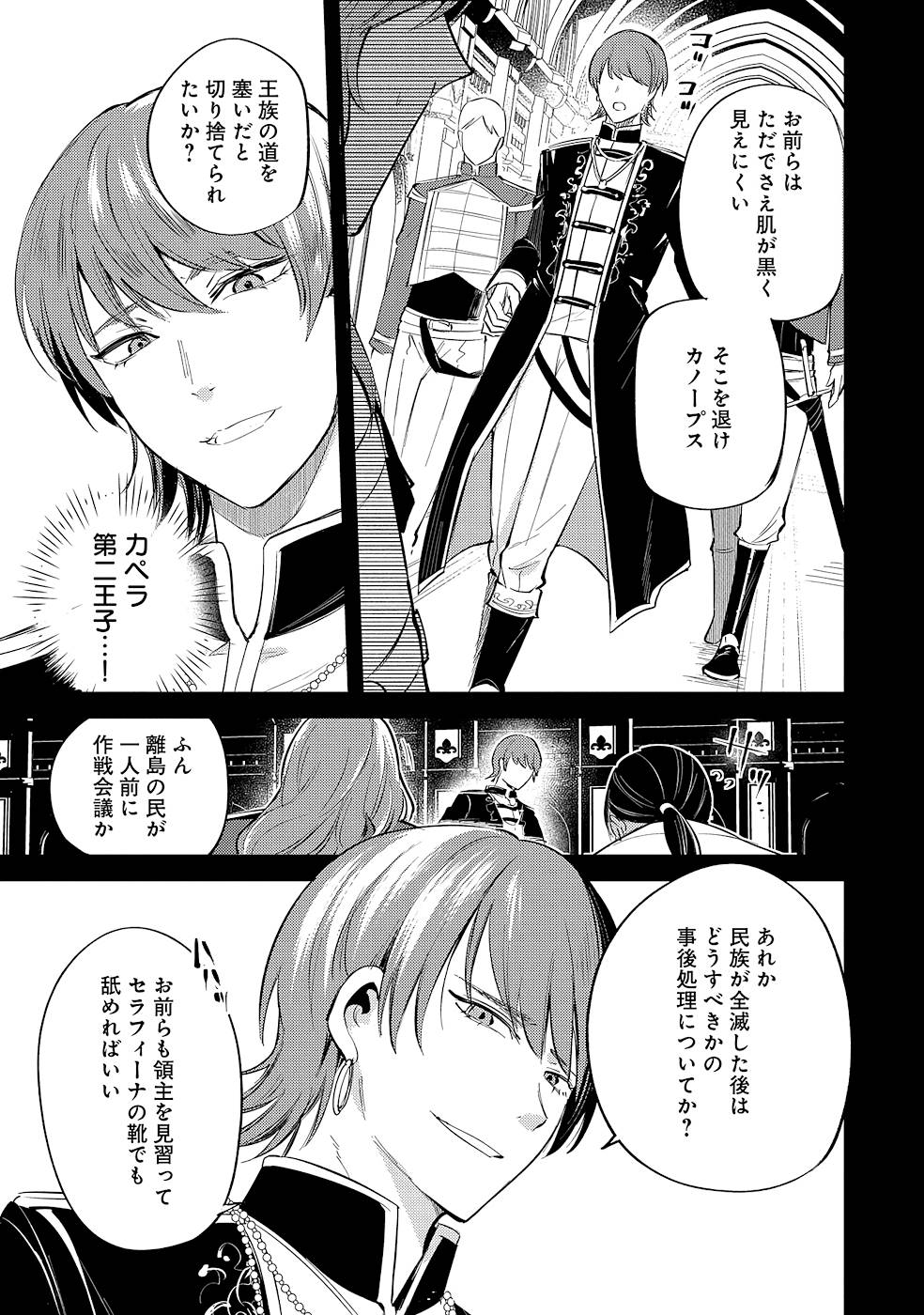 P25