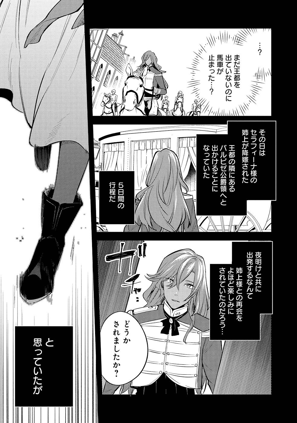 P31