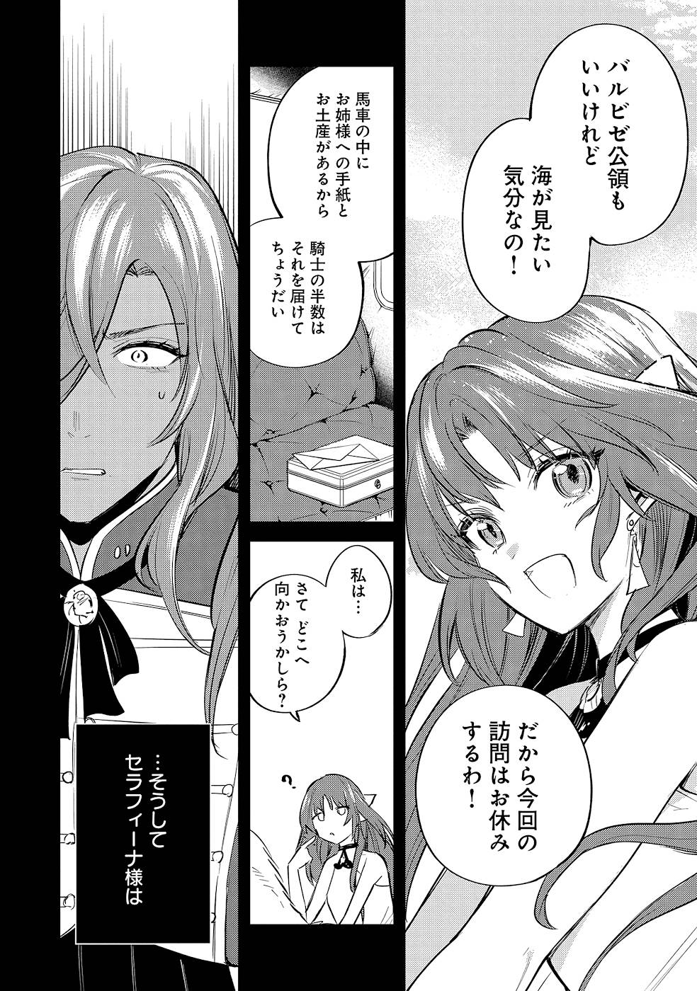 P34