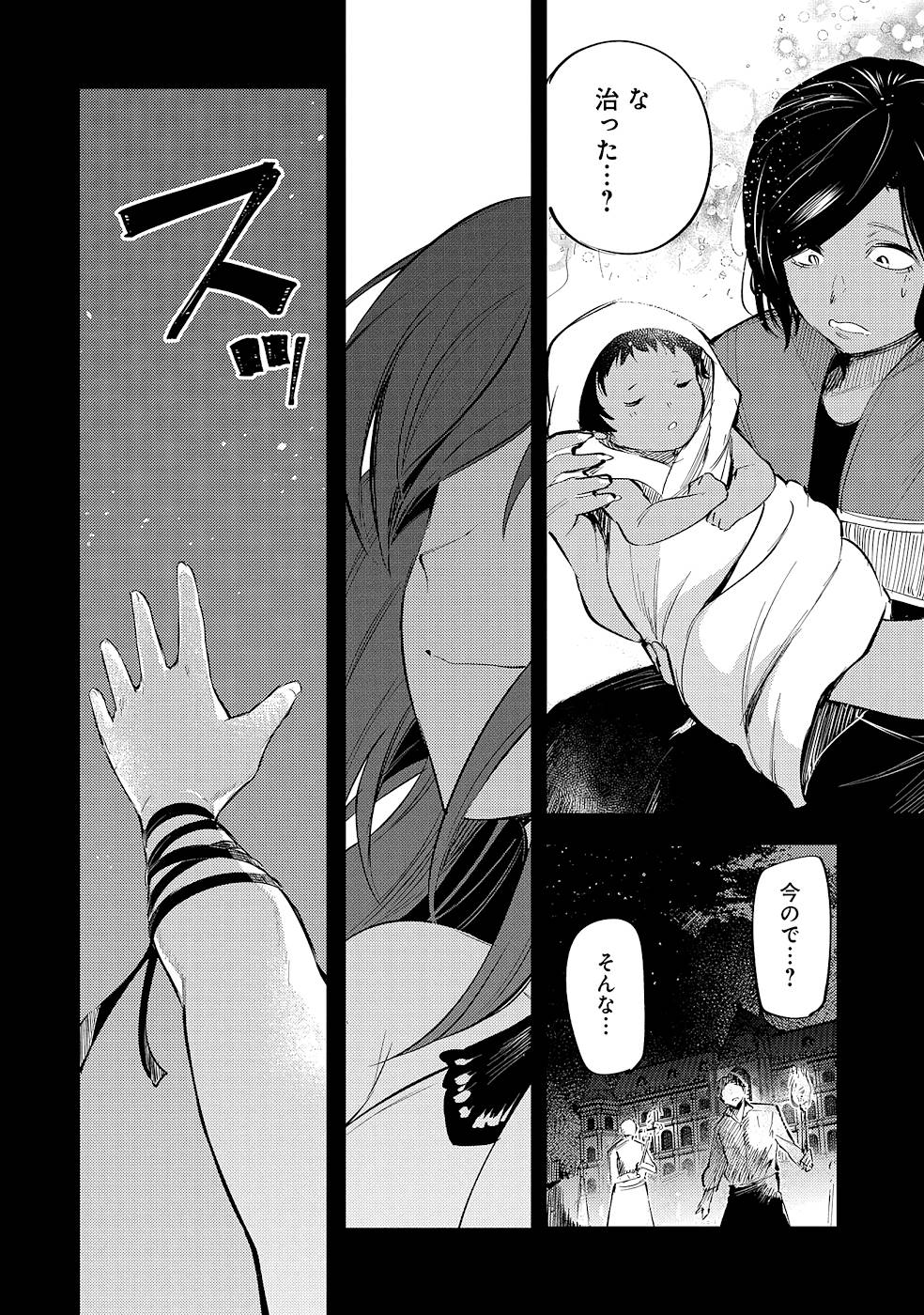 P44