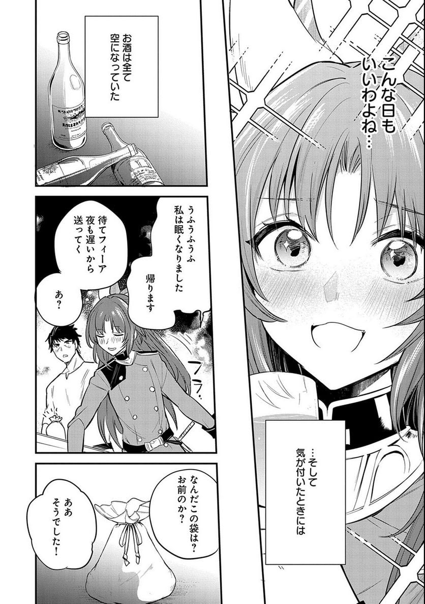 P14