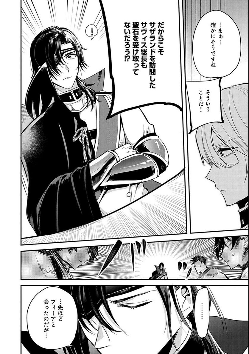 P28