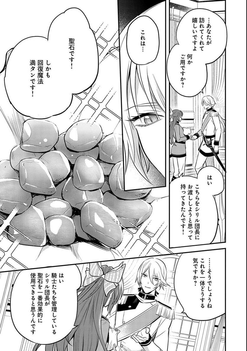 P31