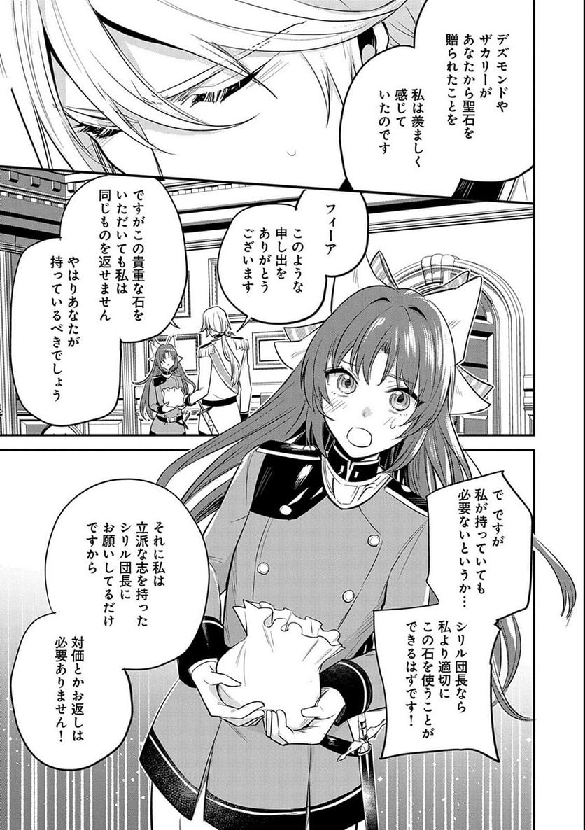 P33