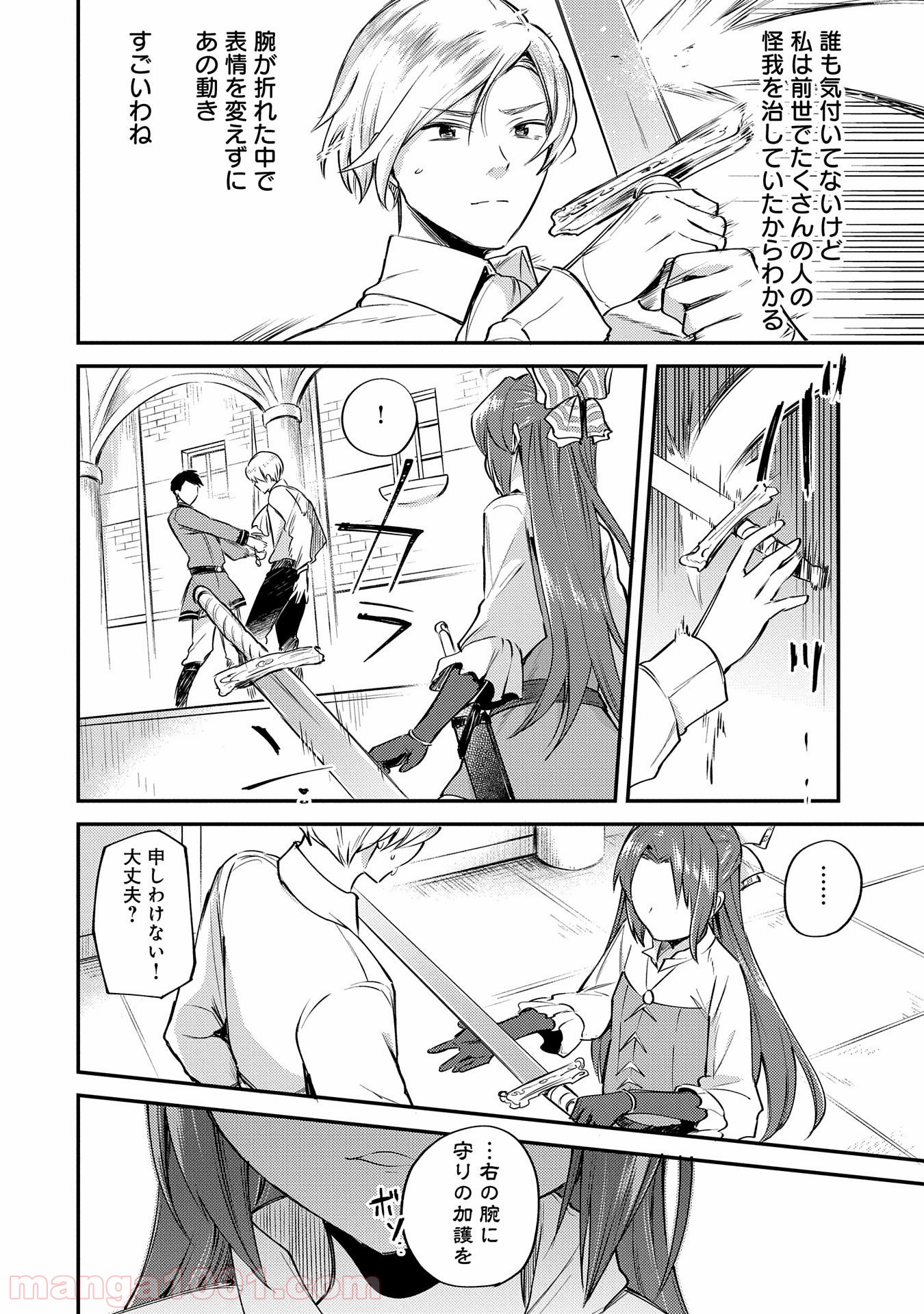P28