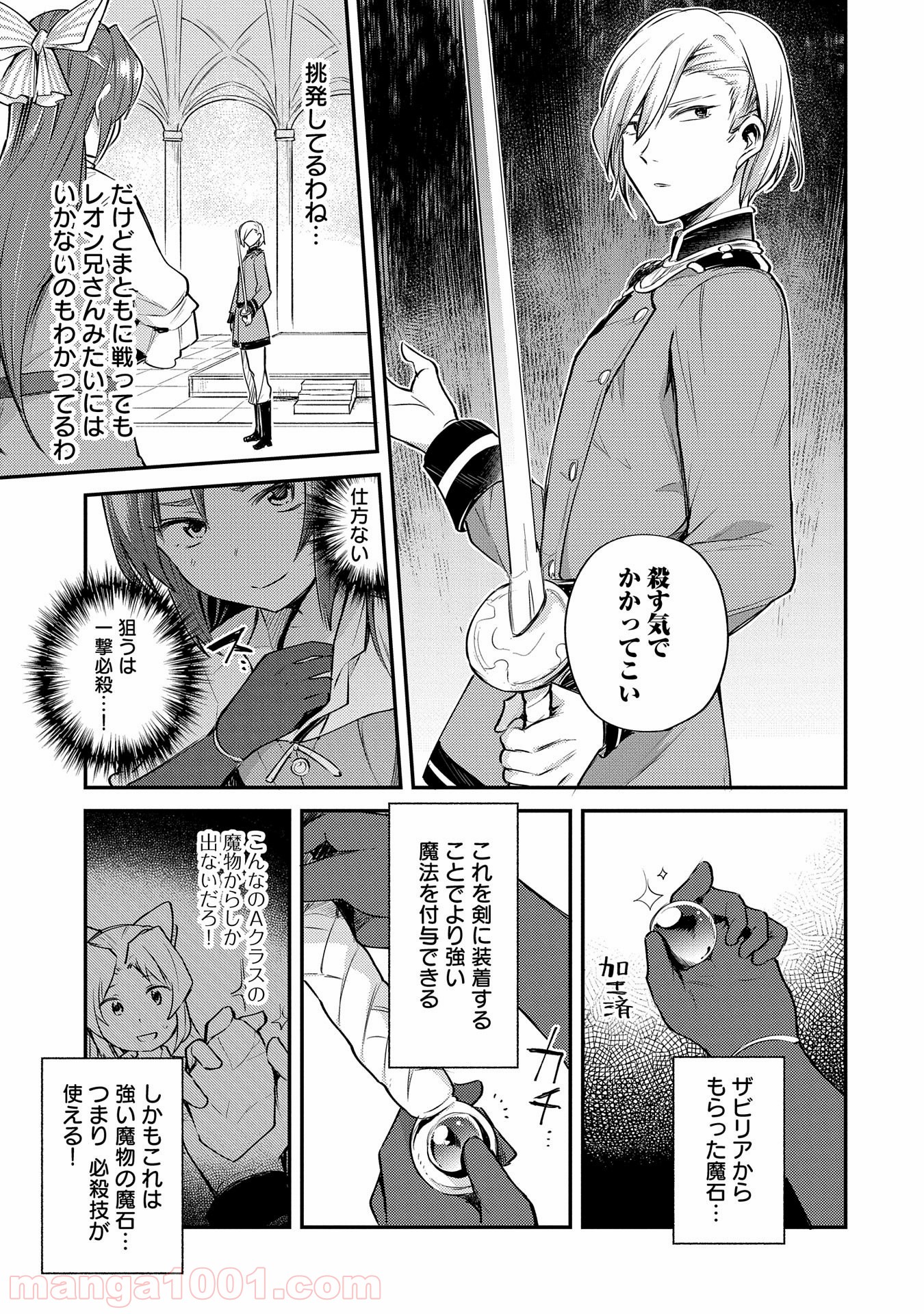 P33