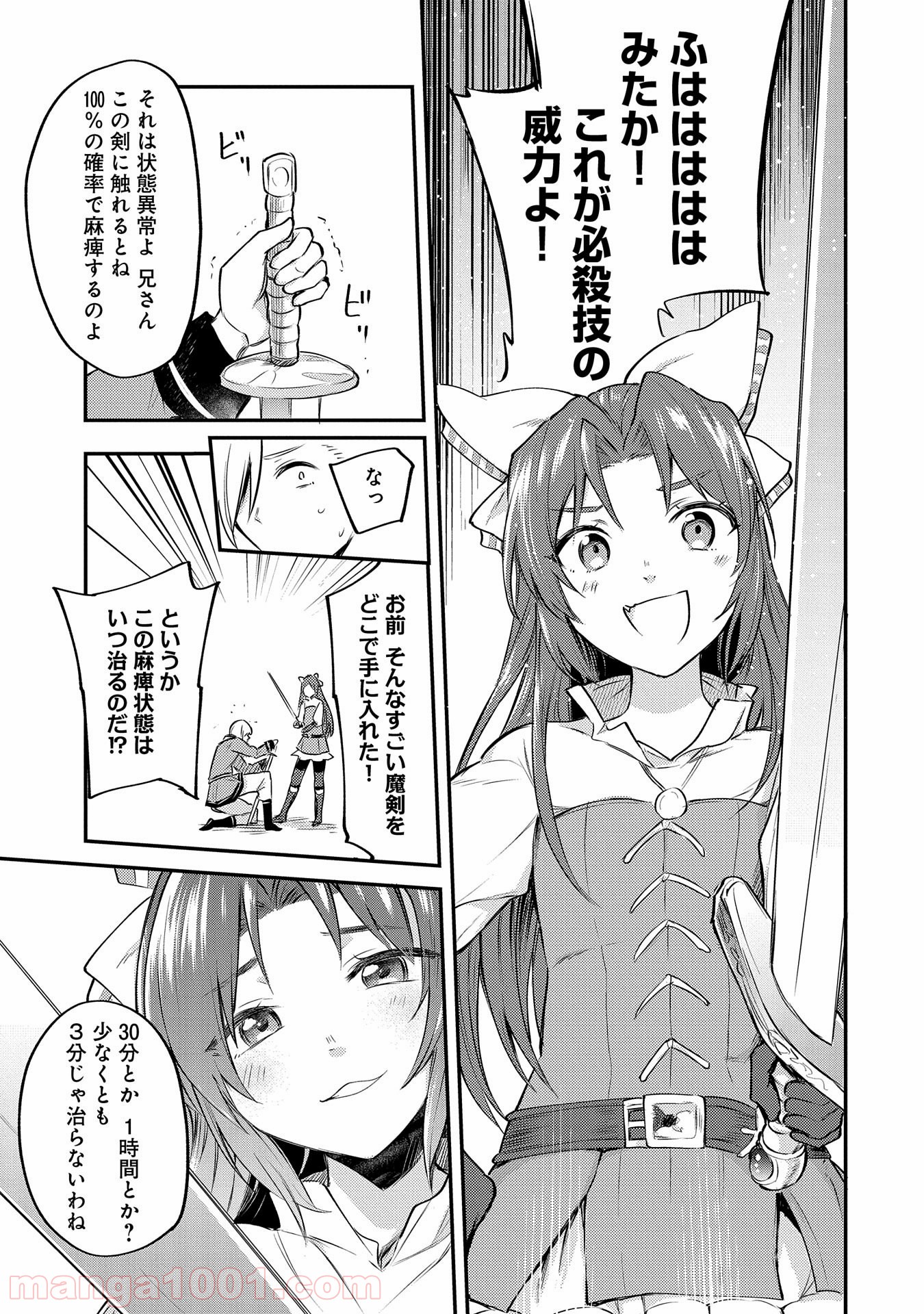 P37