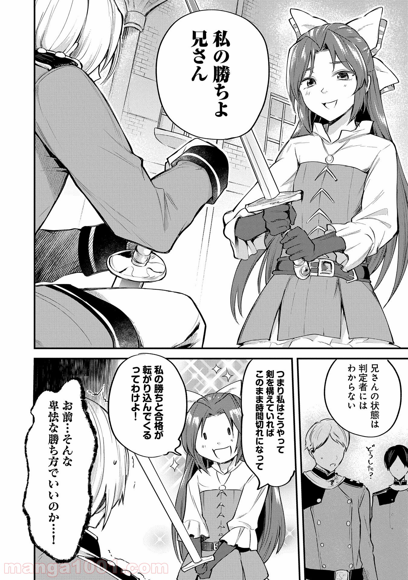 P38