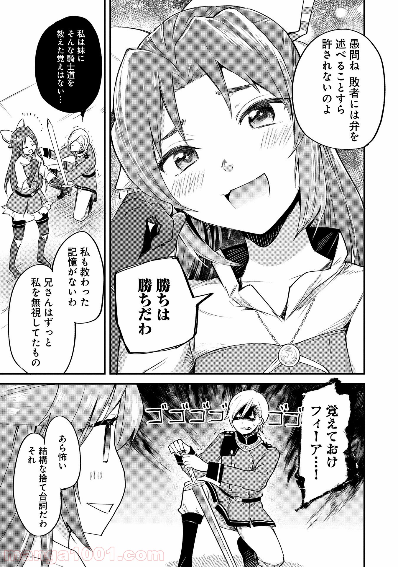 P39