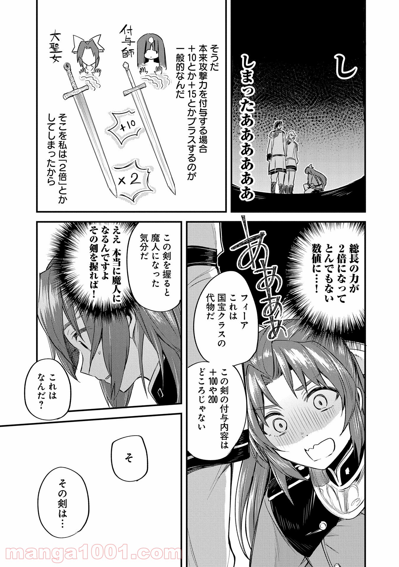 P39
