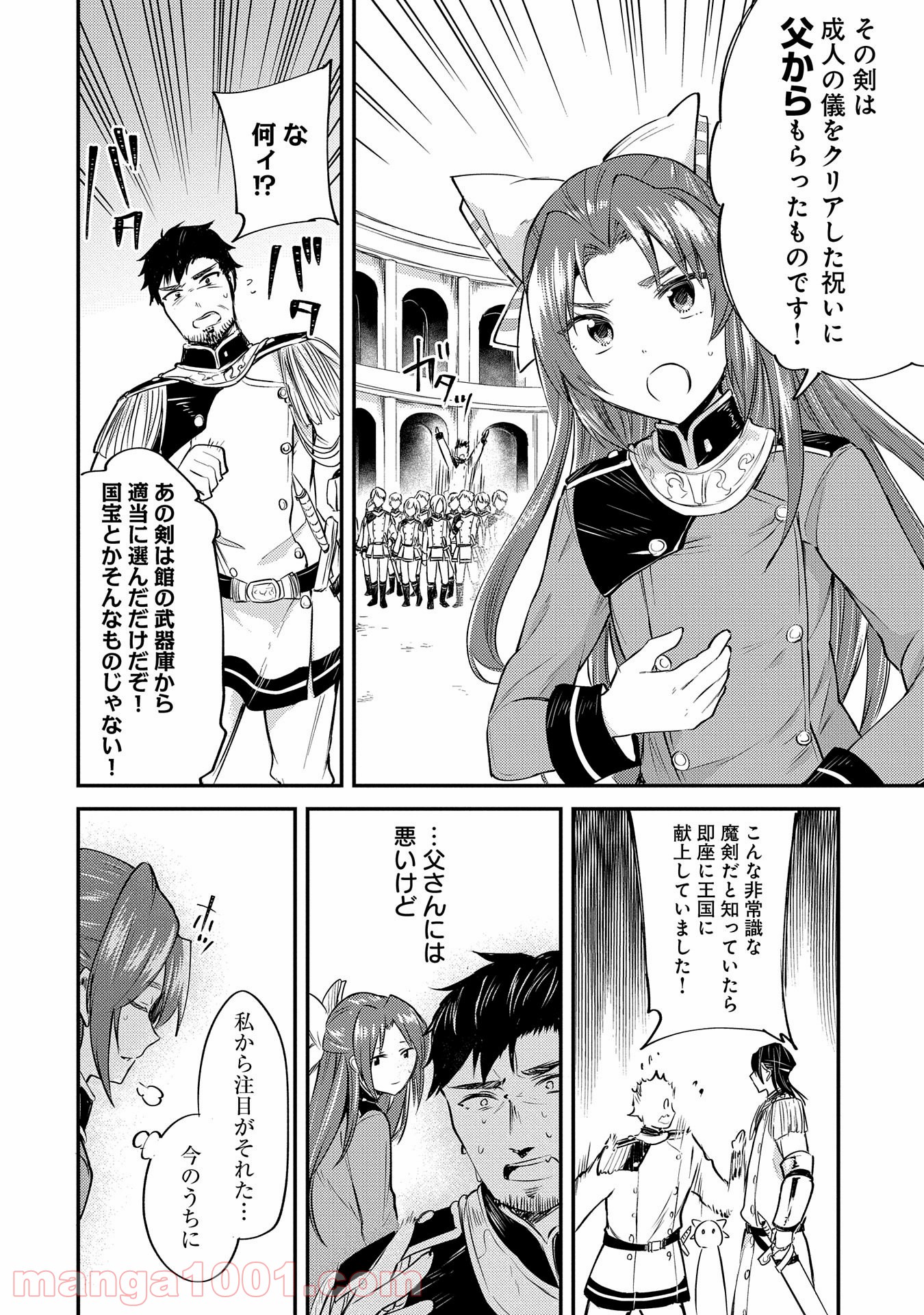 P40