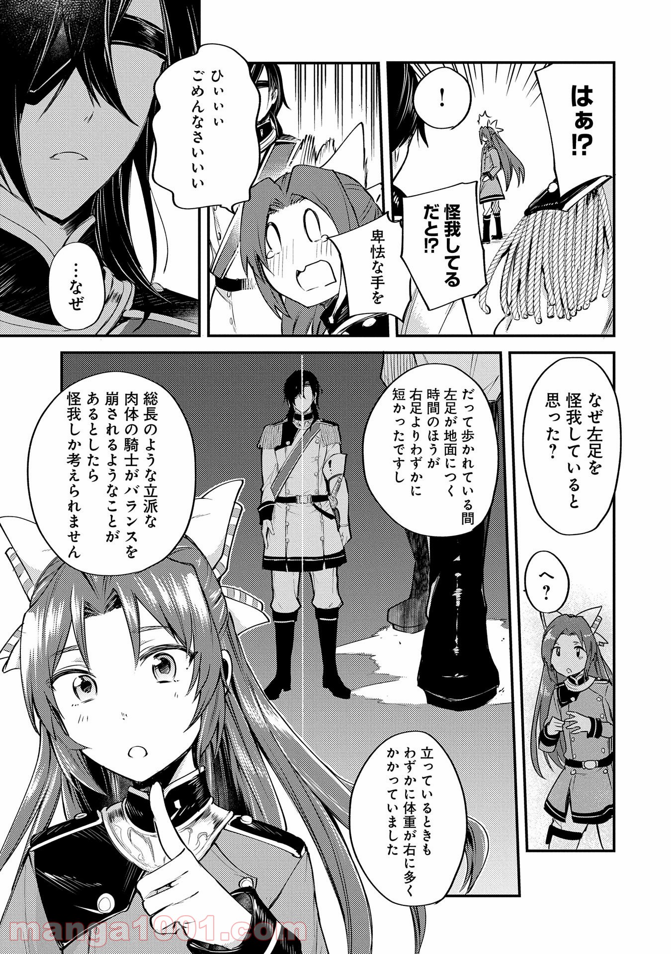 P43