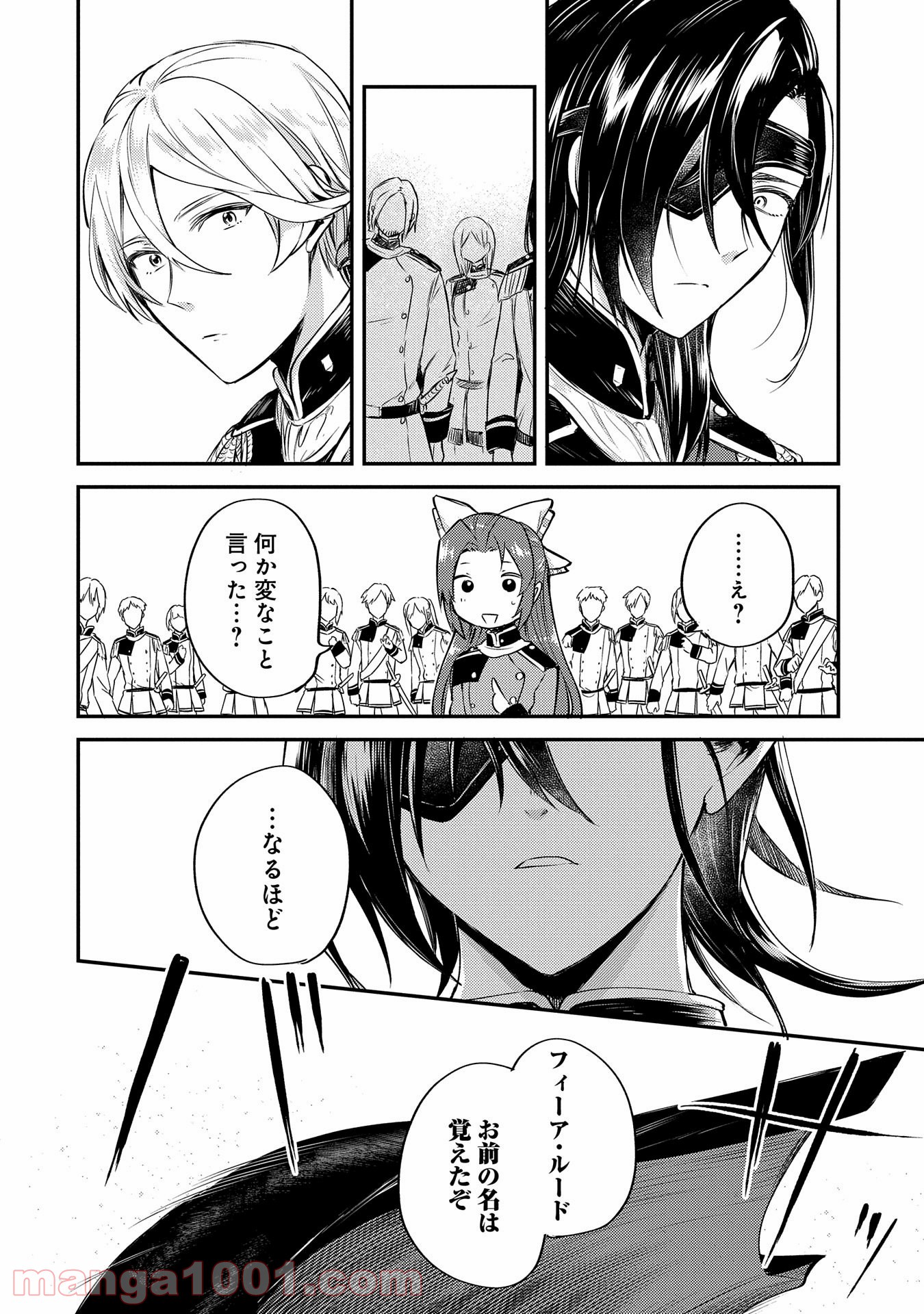 P44