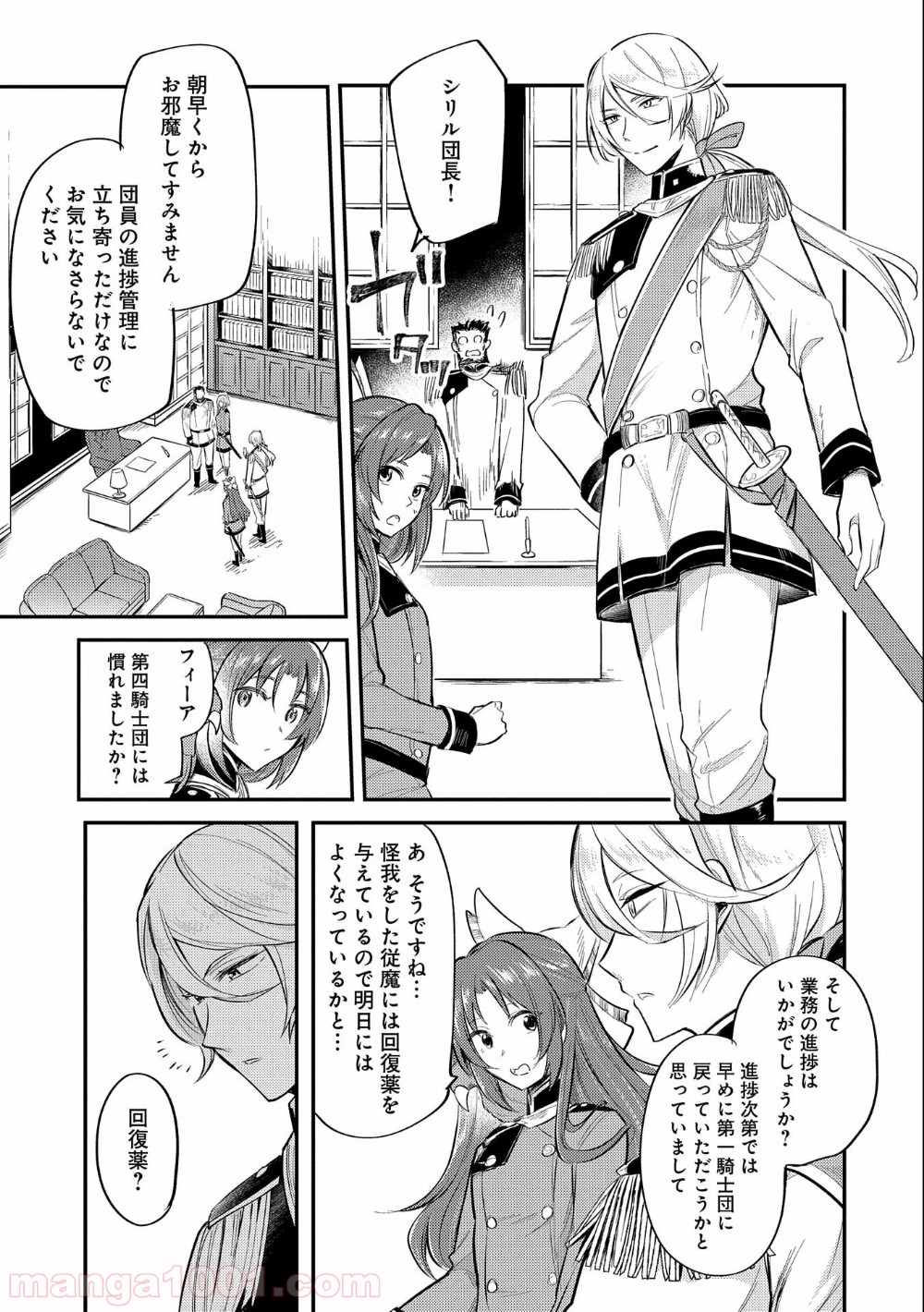 P7