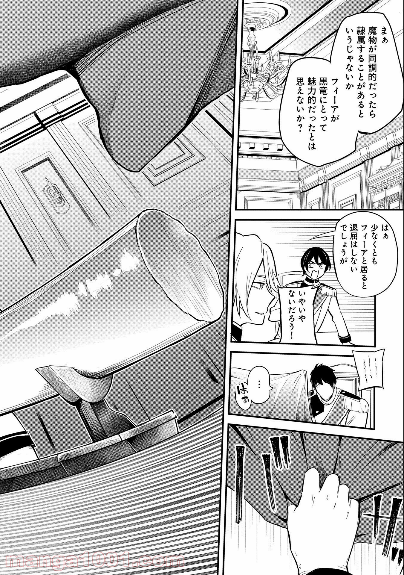P14