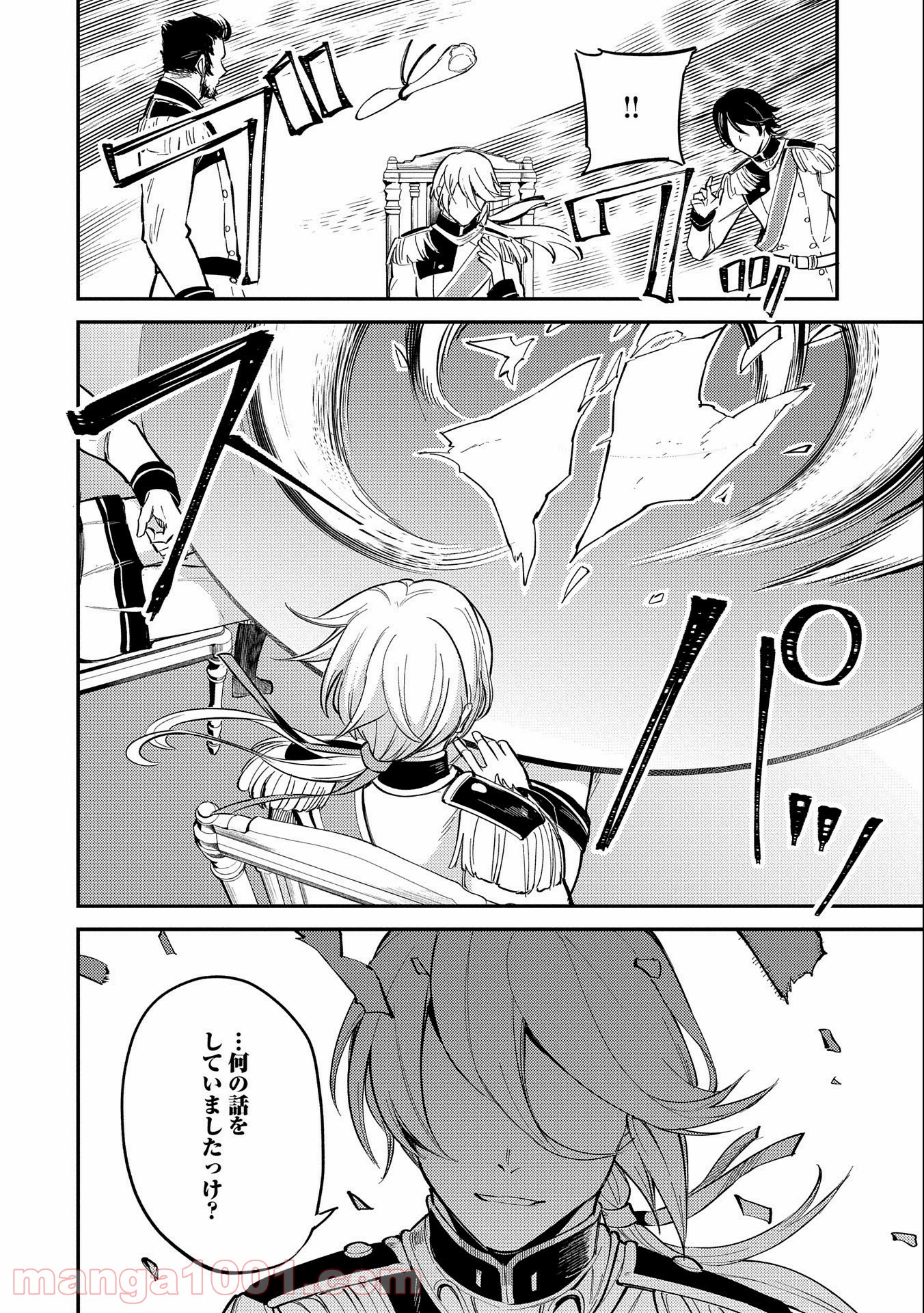 P30