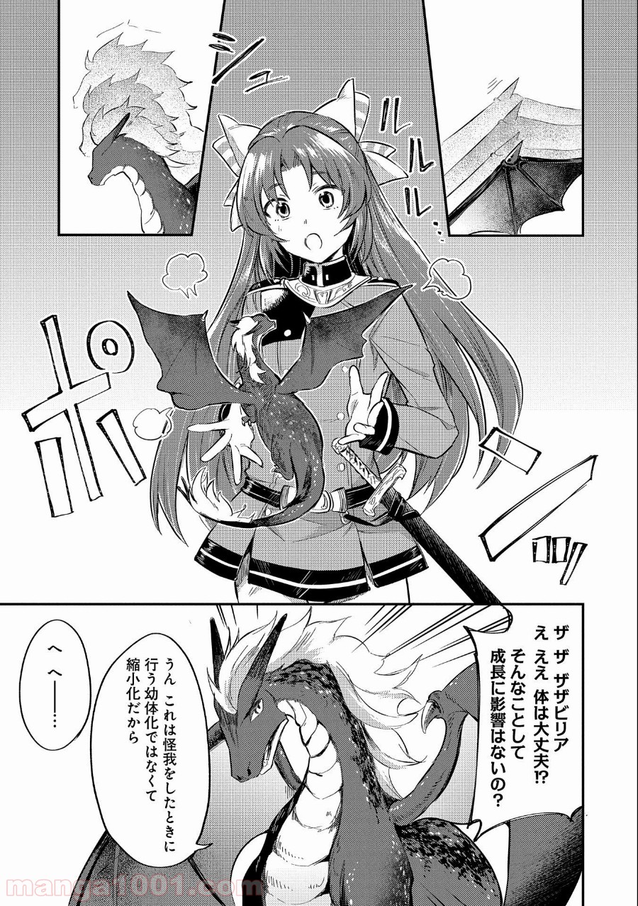 P25