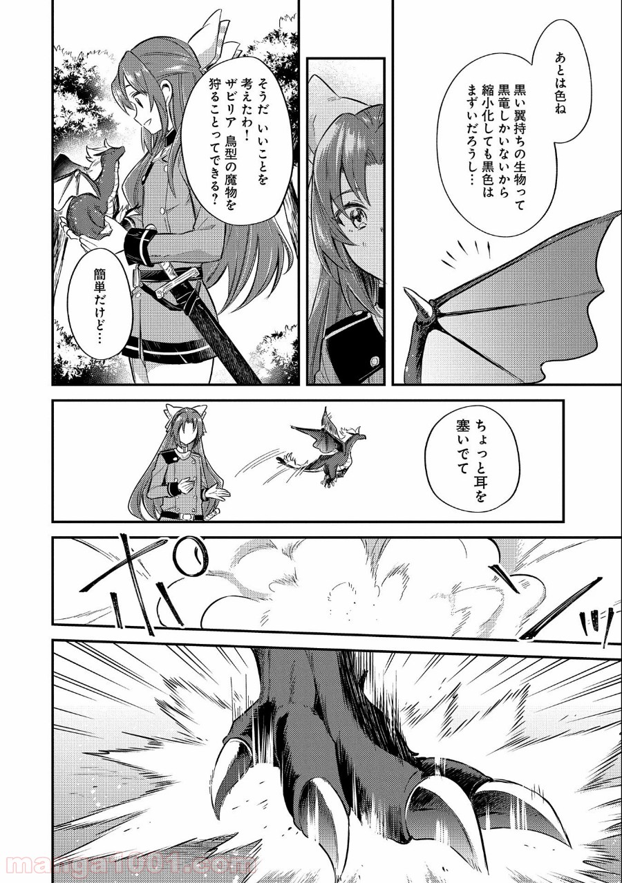 P26